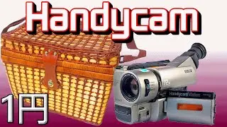 Sony Handycam Promotional Picnic Basket