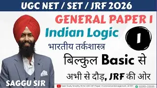 Indian Logic बिल्कुल Basic से | GENERAL PAPER 1 | UGC NET / SET 2026