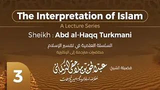 The Interpretation of Islam | Episode 3 | Beyond Rules: The 3 Layers of Divine Wisdom