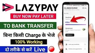 Lazypay credit to bank account how to transfer lazypay credit limit to bank account lazypay to bank 