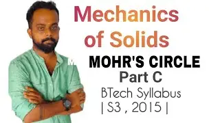 MOS Supply | Part C Mohr's Circle | ഫുൾ മാർക്കും മേടിക്കാം |