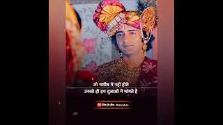 नसीब |Krishna motivational video status | Krishna status motivation | #gitagyanbykrishna