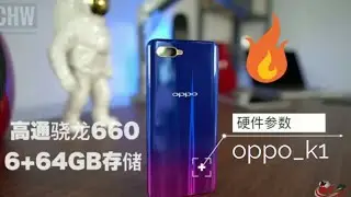 Oppo K1 (R15X)-World's First Cheap Price #InDisplayFingerprint Phone - First Impression🔥🔥🔥