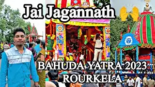 BAHUDA YATRA 2023 ROURKELA|| Jai jagannath 🙌 || ROURKELA || #viral #vlog #villagevlog #villagelife