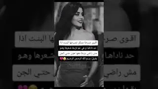 تجميع ستوريات BTS/قصف✌