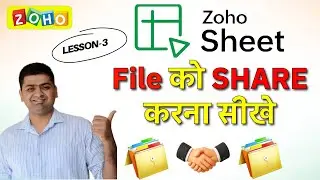 Lesson 3  : Zoho Sheets 👉 Share & Collaborate in Zoho Sheets in PC and Mobile in Hindi