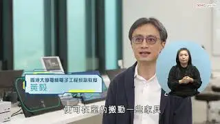 Smart Technology Boosts Business Opportunities (4.1.2026) (Sign Language Version)