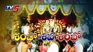 MahaShivaRatri Special - Keesara Gutta