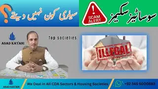 ring road updates and benefits | best Housing societies | #home #ringroad