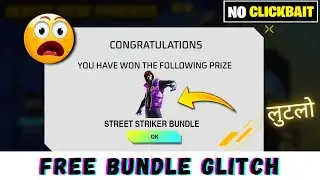 INVITE NEW FRIENDS EVENT BUNDLE CHANGED🤯 NEW GLITCH IN FREE FIRE🤑