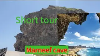 Marneef cave salalah oman | cave in salalah oman