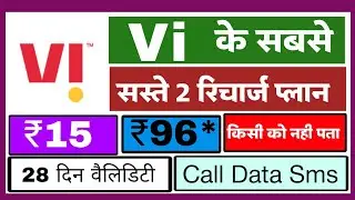 Vi Offer Sabse Sasta Sim Validity Recharge vi New Plan | Vi 50 Recharge Service Validity 28 Day