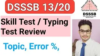 DSSSB 13/20 Skill Test / Typing Test Review 2022 | Topic, Error | DSSSB Post Code 13/20 Skill Test |