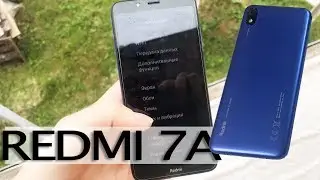 📱 Оптимизация Xiaomi REDMI 7A и тест КАМЕРЫ с предшественником 6A / Phleyd