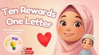 Ten Rewards for One Letter &mdash; Quran Reading Nasheed for Kids (No Music) | Little Nur TV