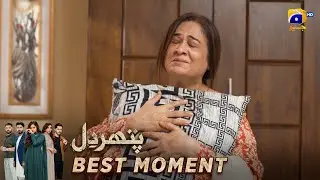 Pathar Dil Episode 91 | 𝐁𝐞𝐬𝐭 𝐌𝐨𝐦𝐞𝐧𝐭 𝟎𝟏 | Kanwal Khan - Ali Abbas - Fajjer Khan | Har Pal Geo