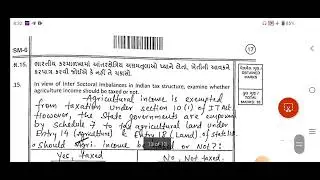 GPSC CLASS 1-2 MAINS ANSWER WRITING WITH ALL GUJARAT RANK #01 answer sheet,DYSO, STI..