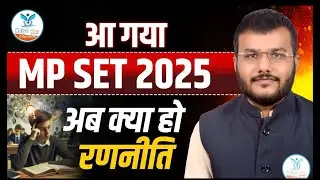 MP SET 2025