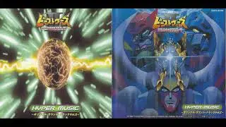 12 Uchū Kaizoku Seacons no Theme