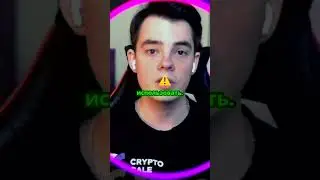 Ключевые шаги к успешной торговле на КРИПТОРЫНКЕ