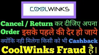 Cancel/Return Your CoolWinks Order Before It's Too Late|National Consumer Helpline Not working Today