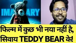 Imaginary Review in Hindi | Imaginary Hindi Review | Latest Hollywood Movie | New Horror Movie