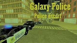 Galaxy Police Escort