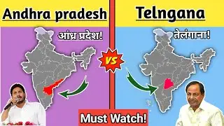Andhra pradesh vs Telangana|कौन है बेहतर?|Telangana vs Andhra pradesh State comparison -youthpahadi