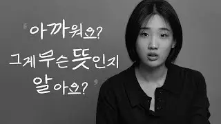 P.s 독백 프로젝트 | 소설가의 영화 | 배우 이도은 (no bgm)