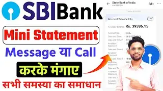 SBI Mini Statement Kaise Nikale 2025 | SMS ke dwara SBI Bank Statement Kaise Nikale | Sbi Statement