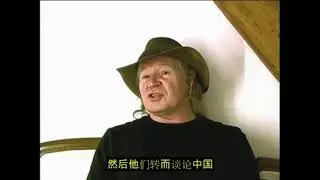 Bill Ryan (2010) - 1 China become too strong