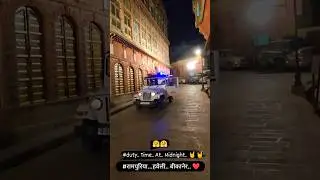 🔥Police night duty 🎯#police#duty#cops#upsc#lovestatus#upscexam#nda#cds#sscmts#ssccgl#ssc#sscchsl