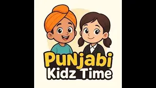 Waheguru Ji Ka Khalsa | Kids Devotional Song | Sikh Prayer for Children | 3D Animation