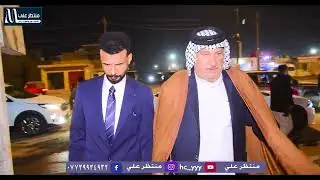 حفل زفاف الغالي 🩵 حسين داود ❤️🥳 ألف مبروك للحجز والاستفسار 07739934932
