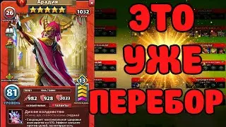 ДЕЛА ВСЁ ХУЖЕ И ХУЖЕ Empires puzzles