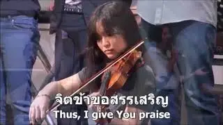ข้ารู้แน่พระคริสต์ทรงพระชนม์อยู่ 18032018