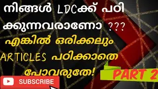 ARTICLES |PART 2 |INDIAN CONSTITUTION |WE5STUDYZONE #Keralapsc #articles #we5studyzone