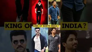 Prabhas Vs Ntr Vs Ramcharan Vs Allu Arjun| #shorts #shortfeed