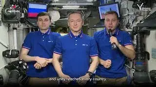 Послание из космоса: открытие Международного года добровольцев 2026