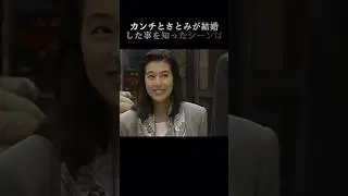 東京ラブストーリーロケ地巡り77