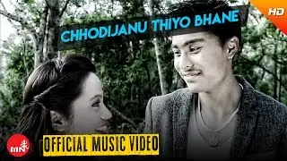 Chhodijanu Thiyo Bhane - Sworup Raj Acharya (Official Video) | New Nepali Song | Annapurna Vision