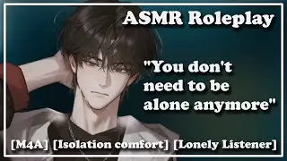 [M4A] Don't keep to yourself [Isolation Comfort] [Lonenly Listener]