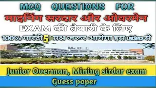 #Junior Overman#Mining Sirdar Questions Answers#pdf