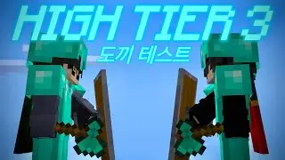ezduck vs. kqwod (HT3 Axe Test)