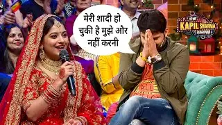 कपिल से शादी करने के लिए शादी का जोड़ा पहनकर आ गयी ये लेडिस | The Kapil Sharma Show S2
