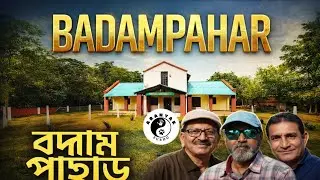 BADAMPAHAR..বাদামপাহাড় ..lesser known FRH of Wild Odisha...serene/Tranquil...First time on YouTube