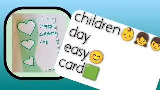 How to make children day card/ easy children👶👧👦 day card/children day ke liye easy card kaise baniye