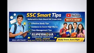 SSC SMART TIPS FOR SSC BOARD EXAM PREPARATION IN MARATHI