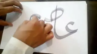 Beautiful Calligraphy ❤ Asim ❤ عاصم
