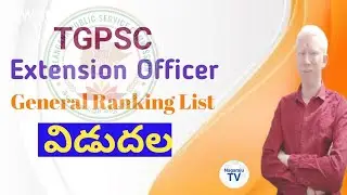 TGPSC Extension Officer General Ranking List Released Nagaraju TV